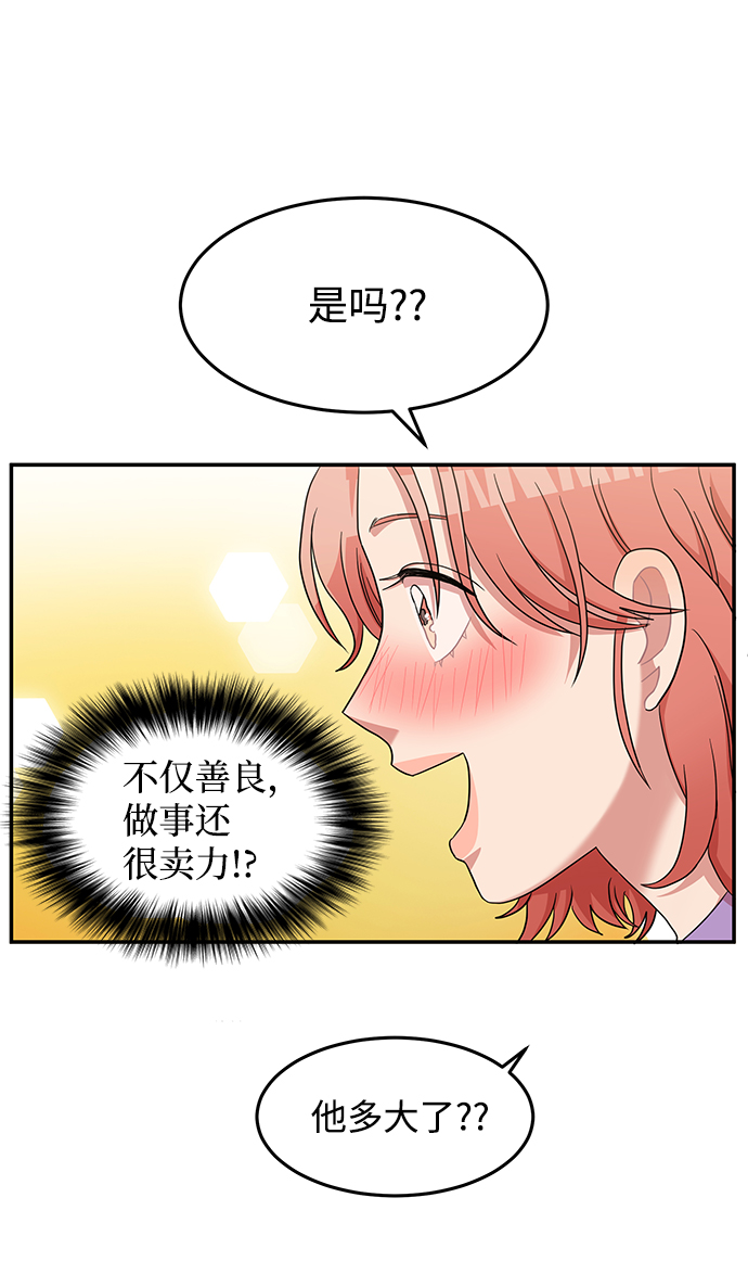 第14话5