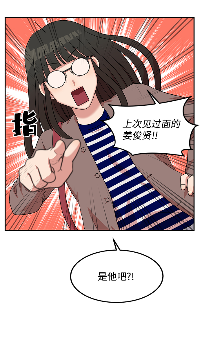第14话51