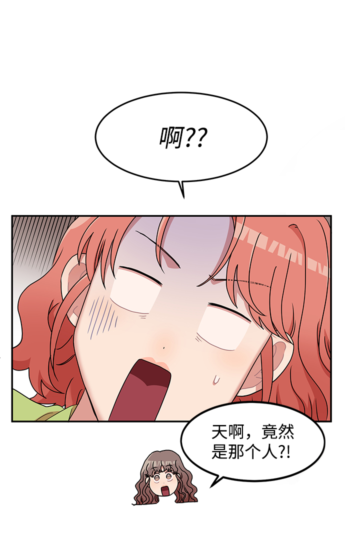 第14话53