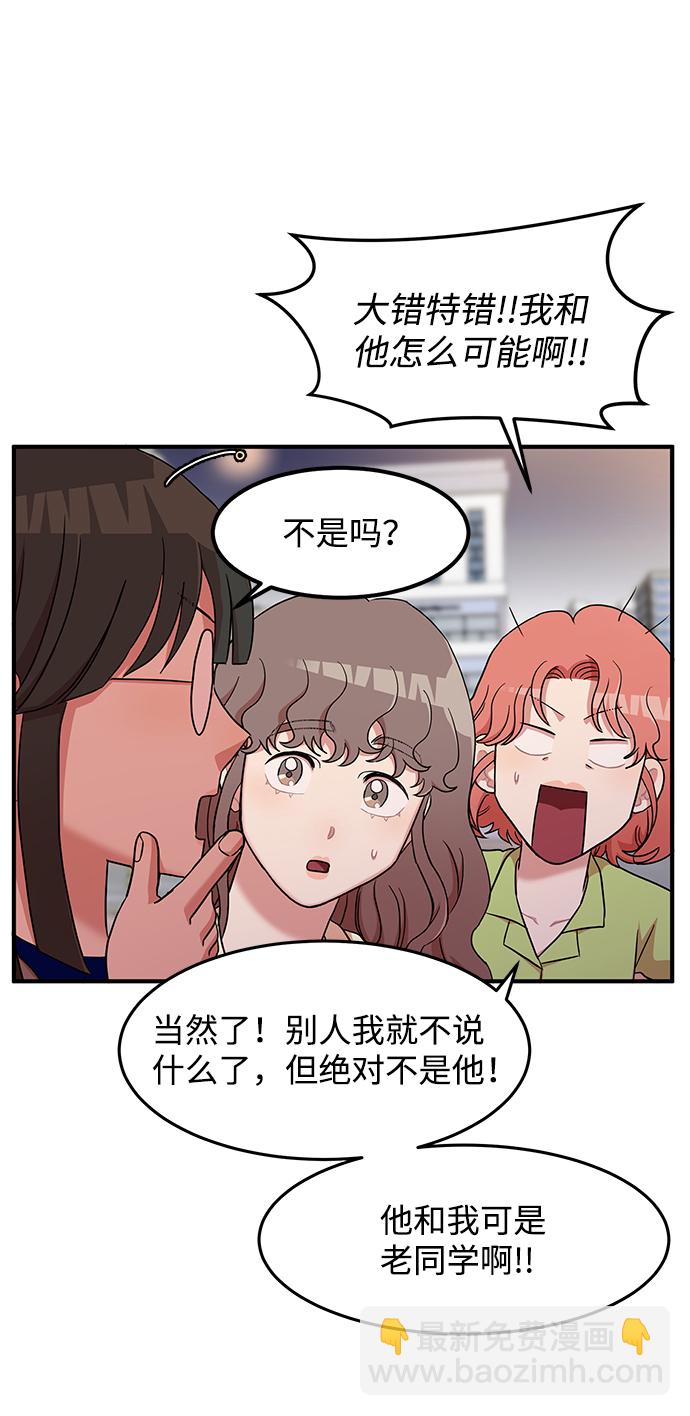 第14话54