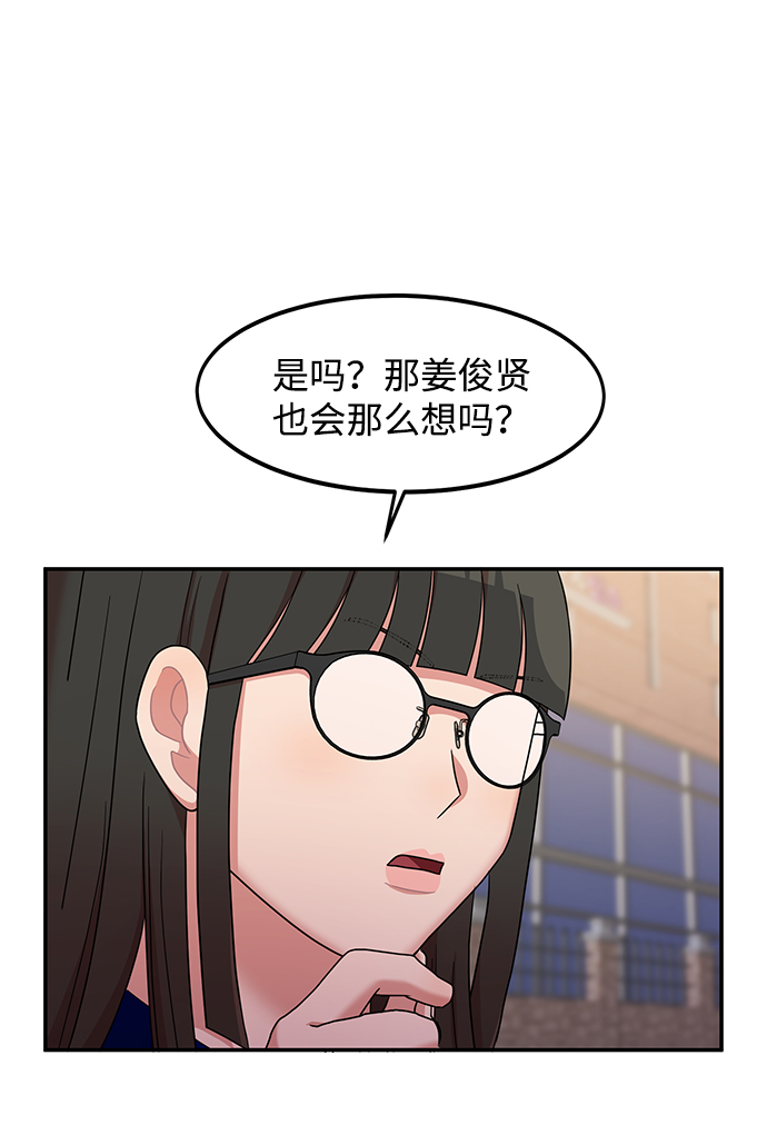 第14话55