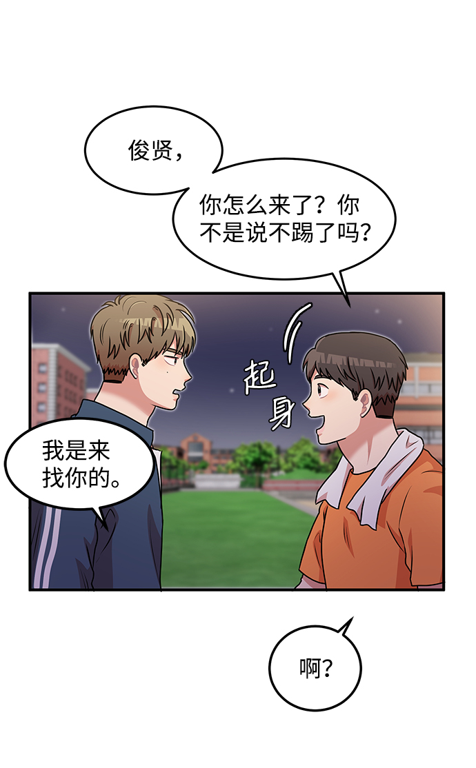 第14话59