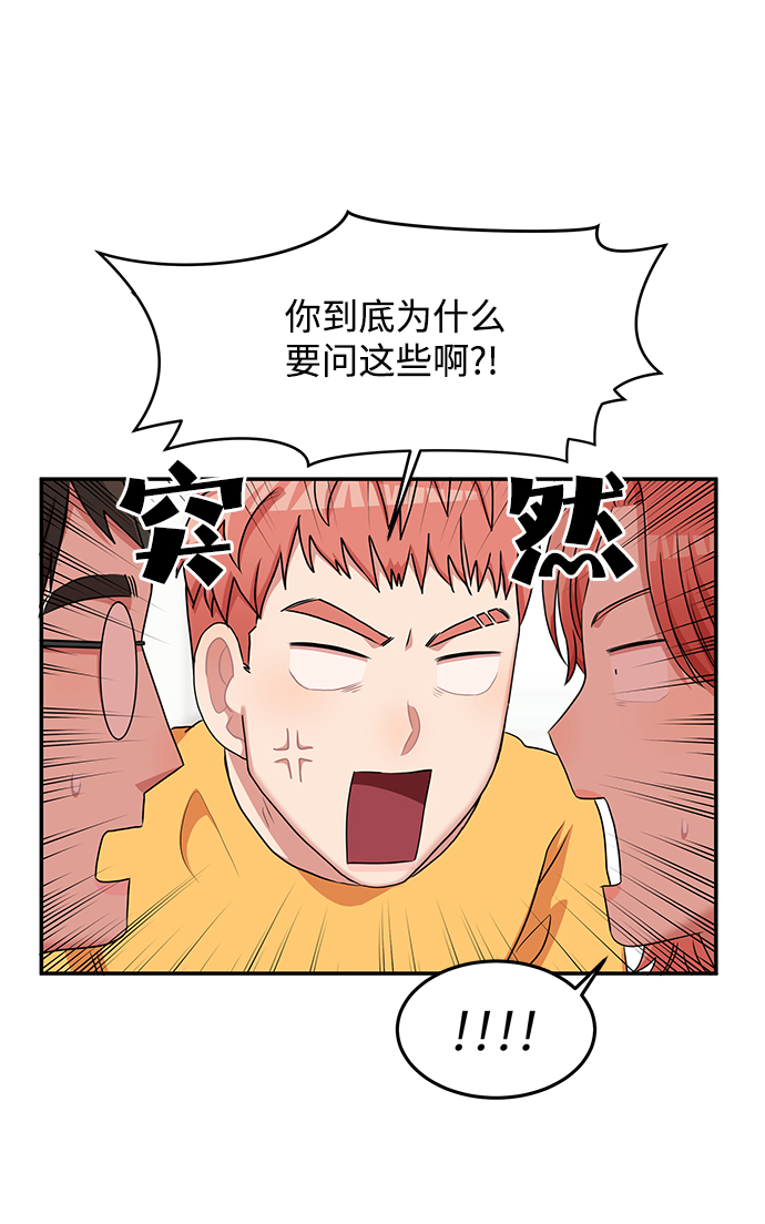 第14话6