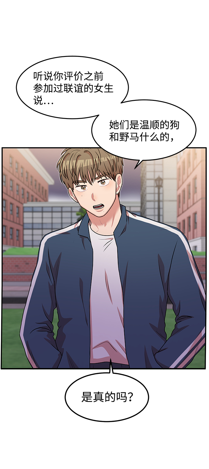 第14话60