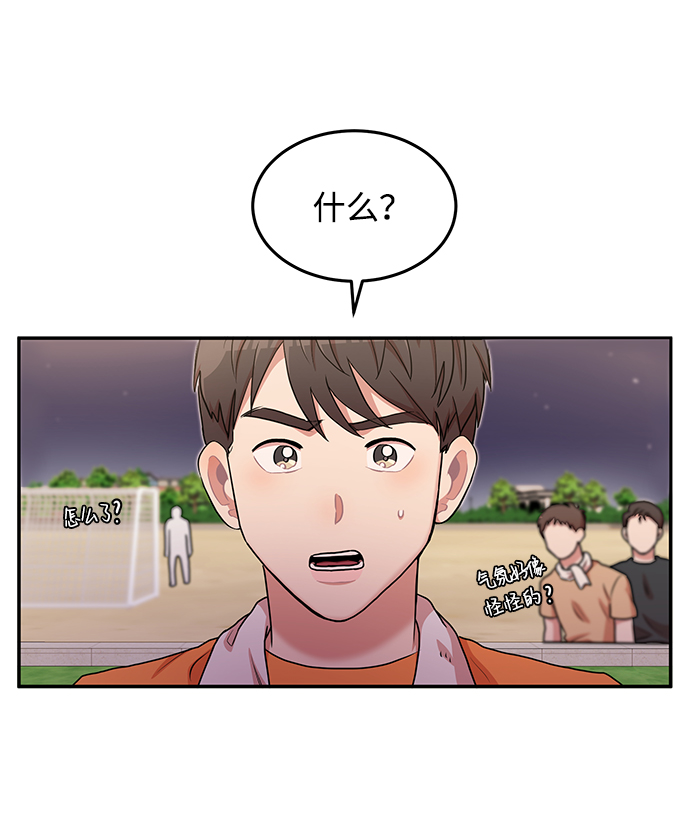 第14话61