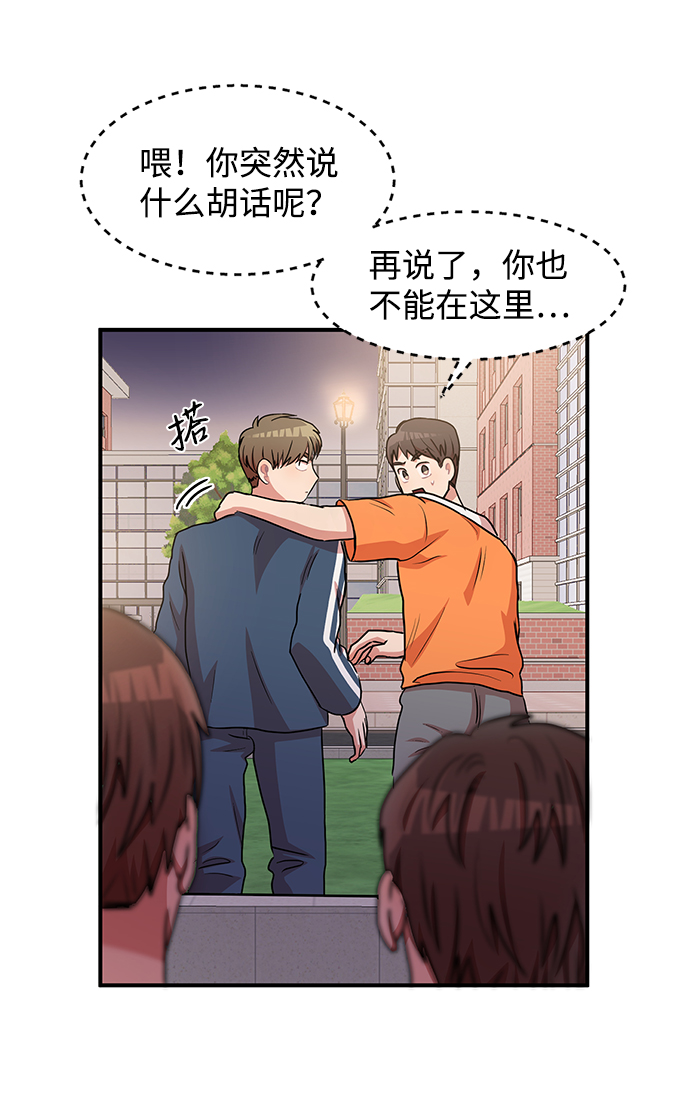 第14话62