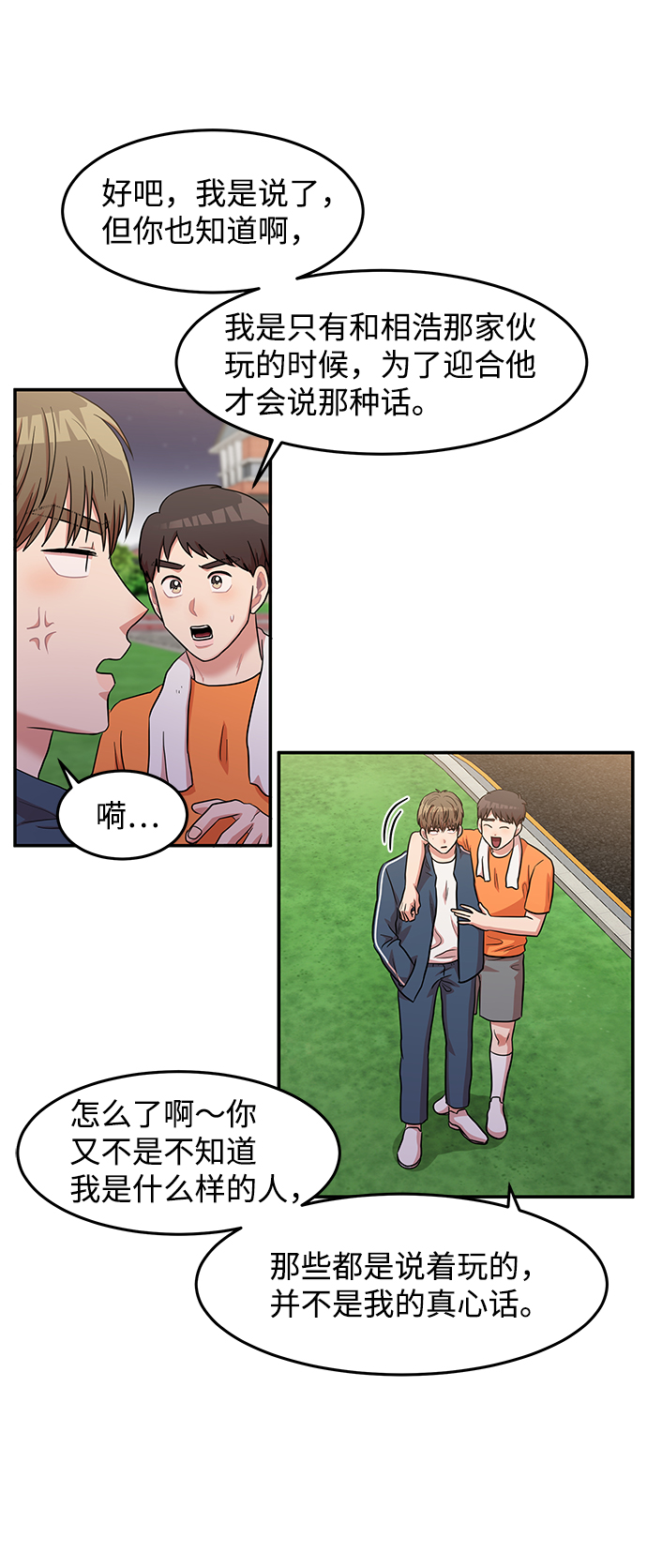 第14话64