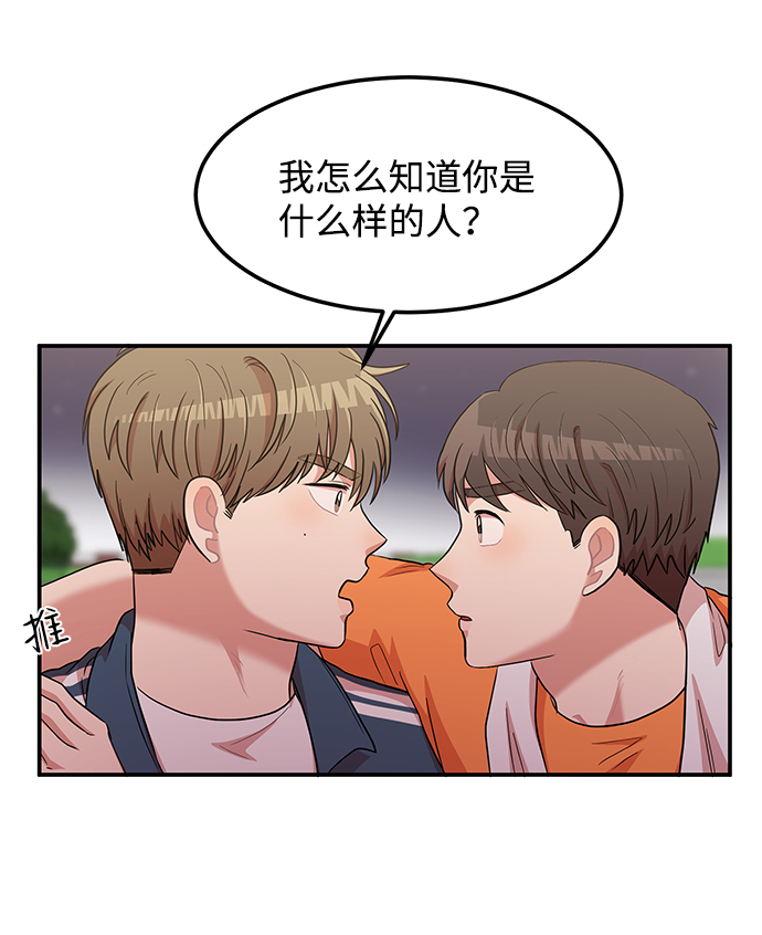 第14话65
