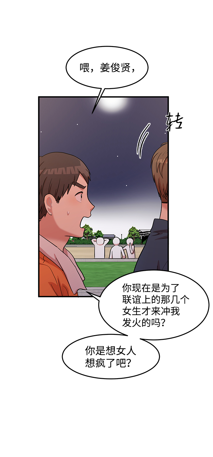 第14话66