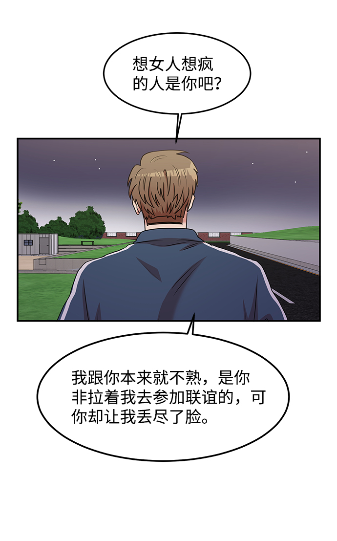 第14话67