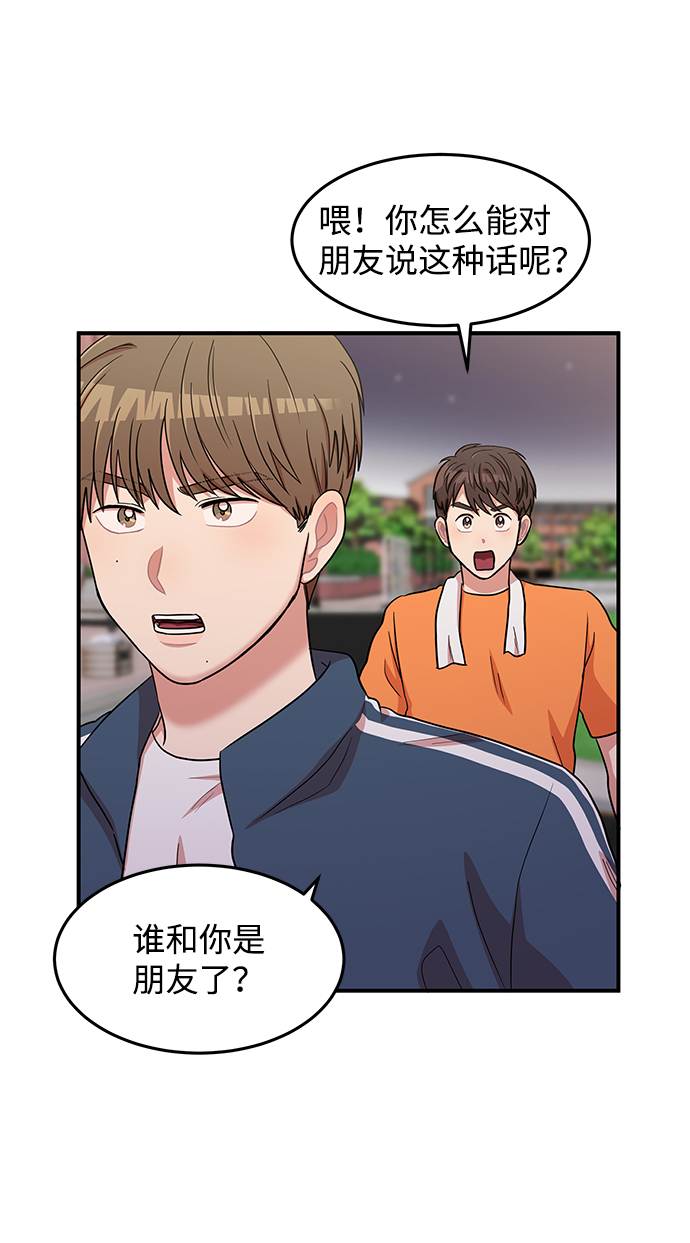 第14话68