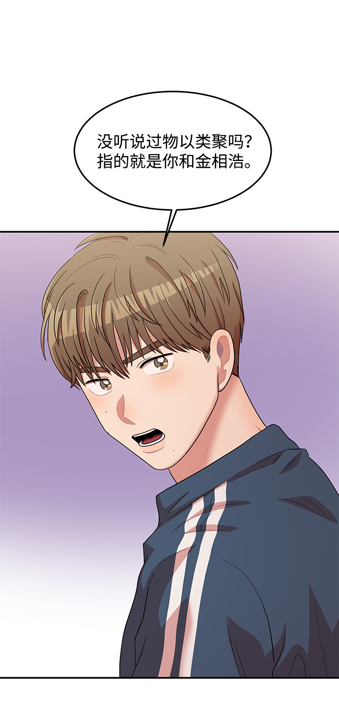 第14话69