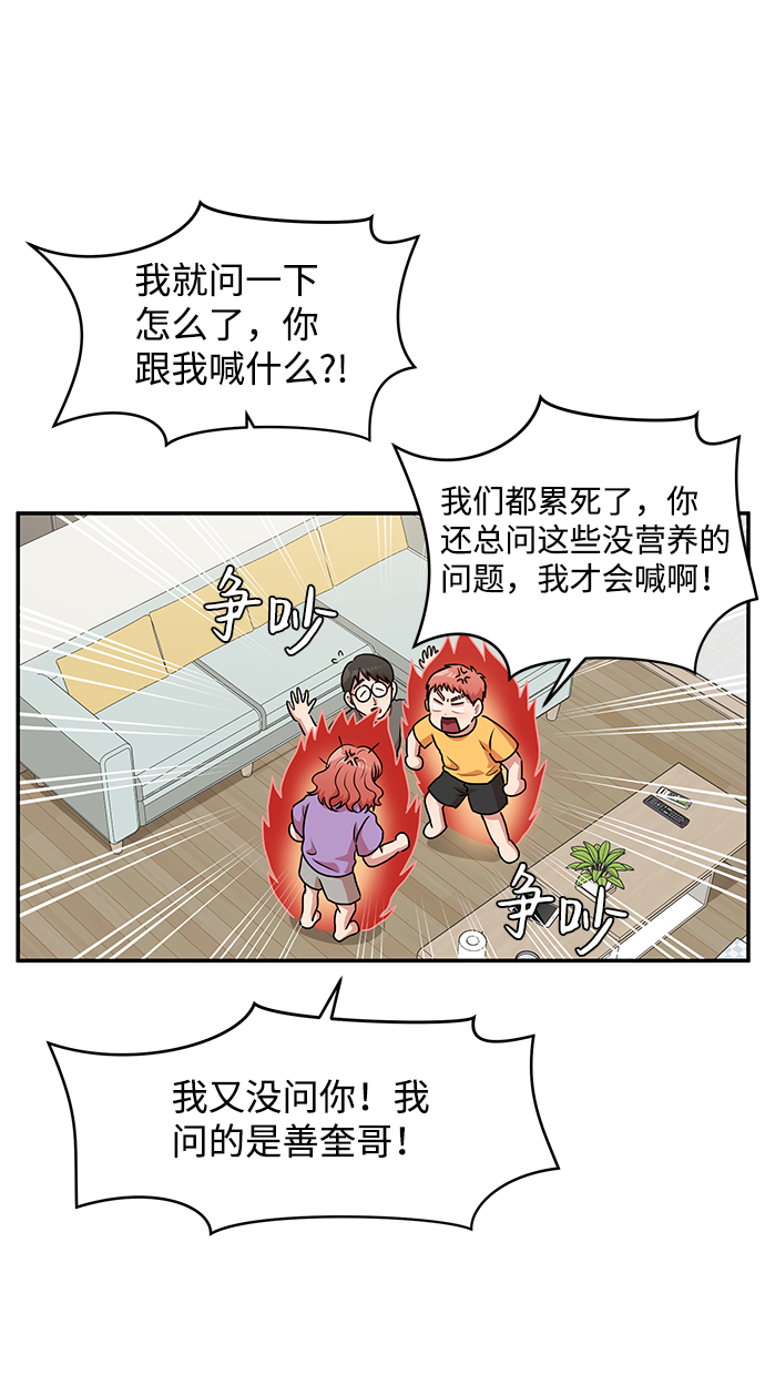 第14话7