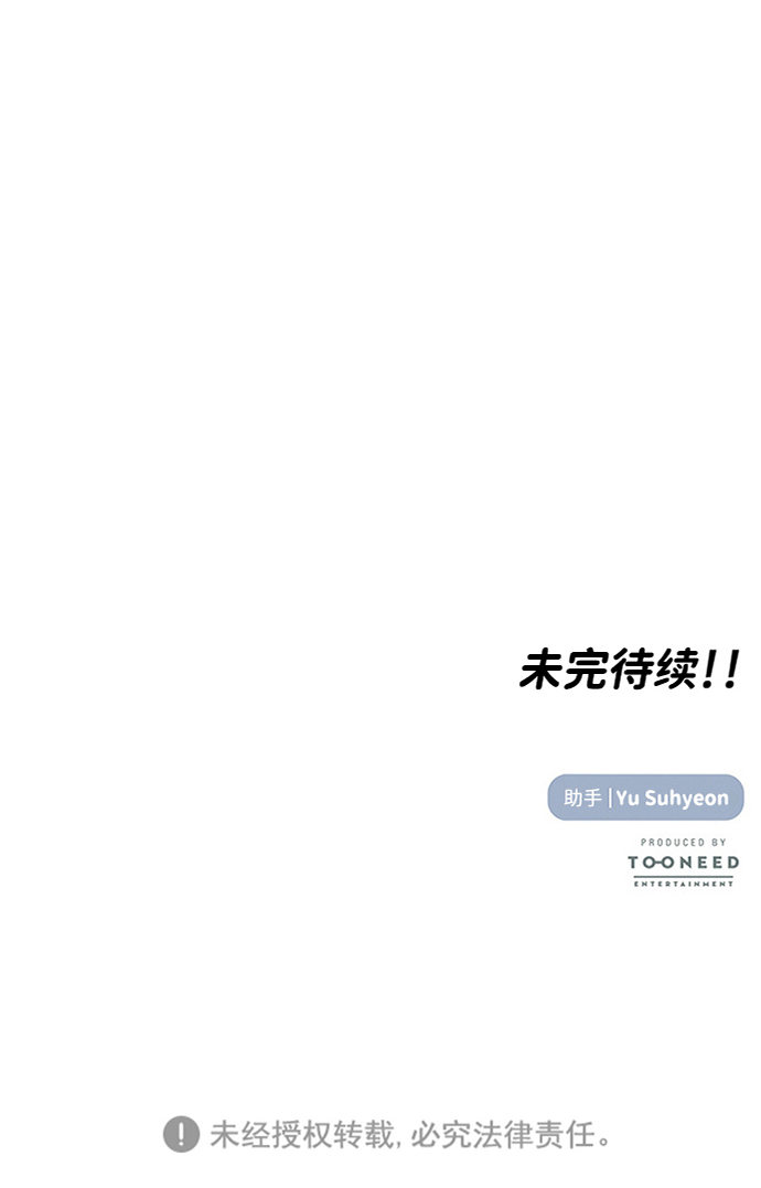 第14话70