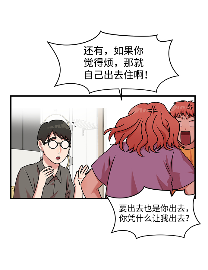第14话8