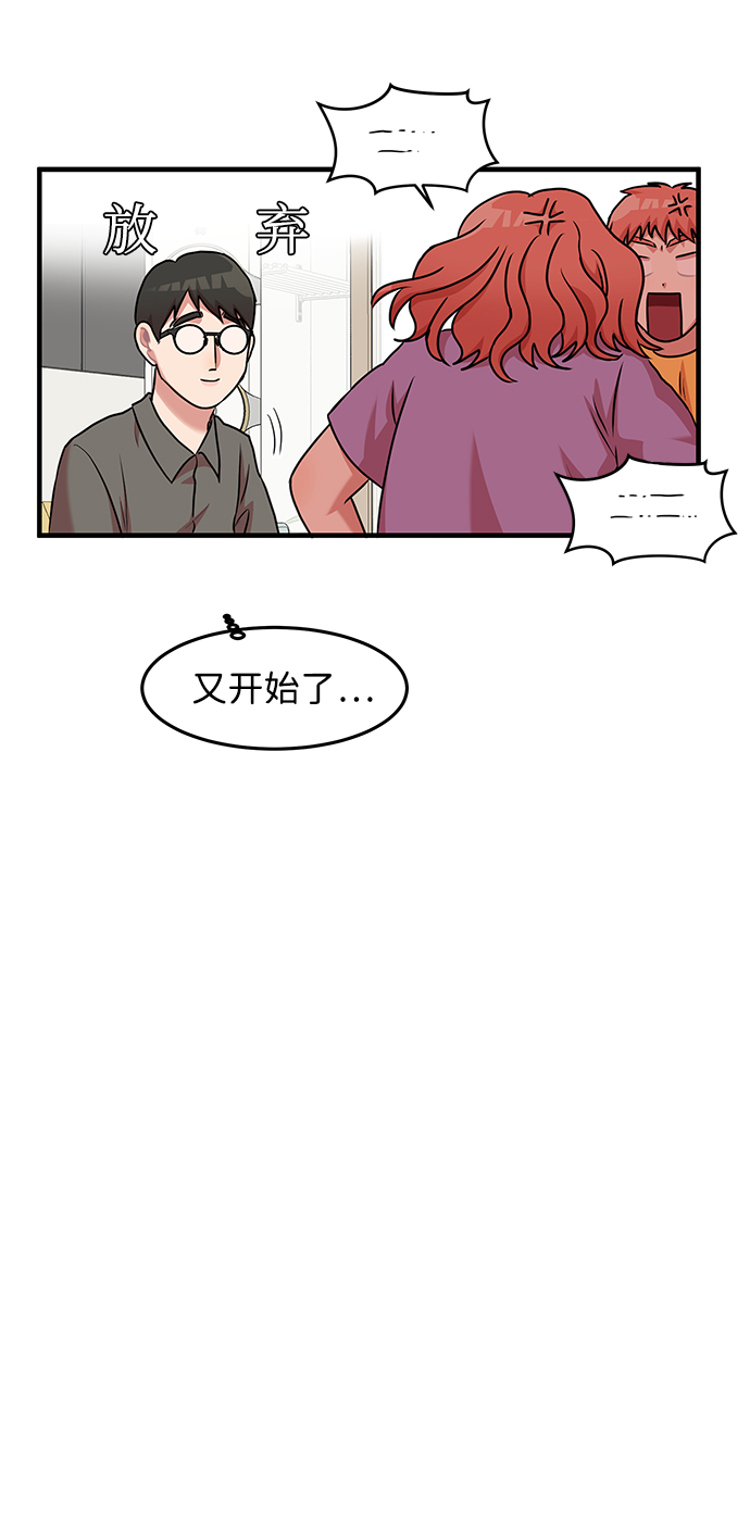 第14话9