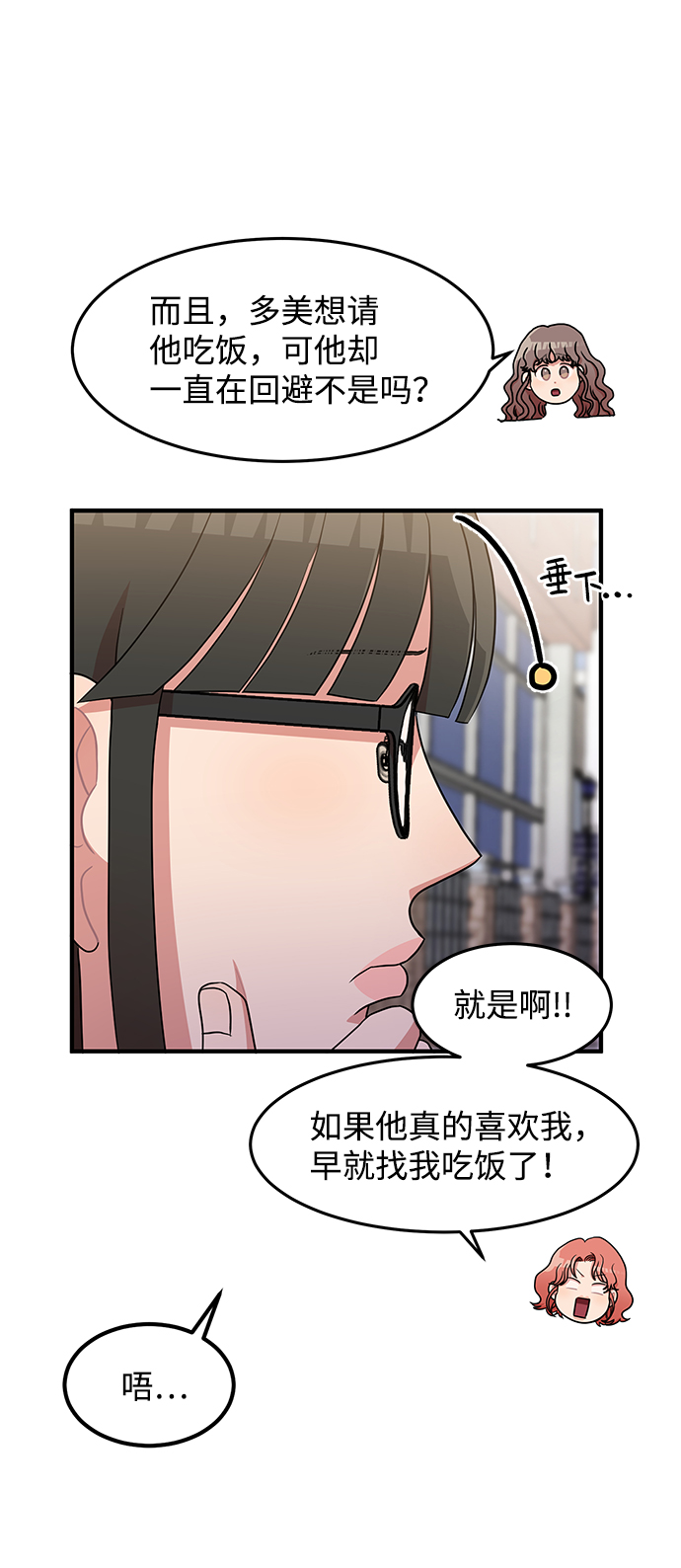第15话10