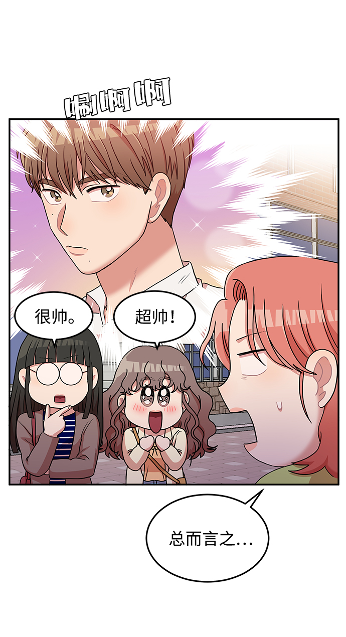 第15话12
