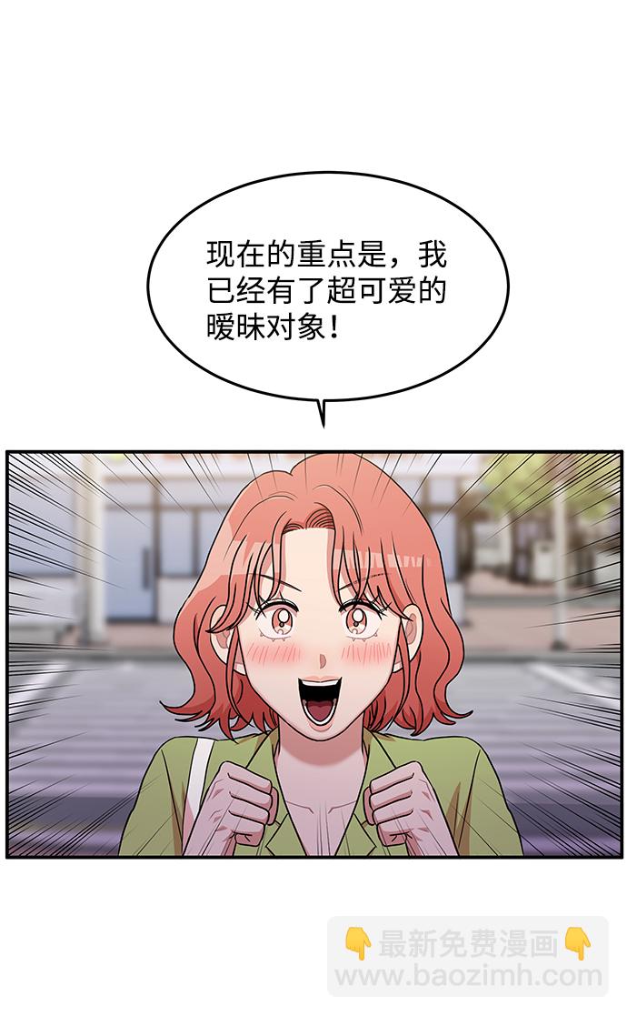 第15话13