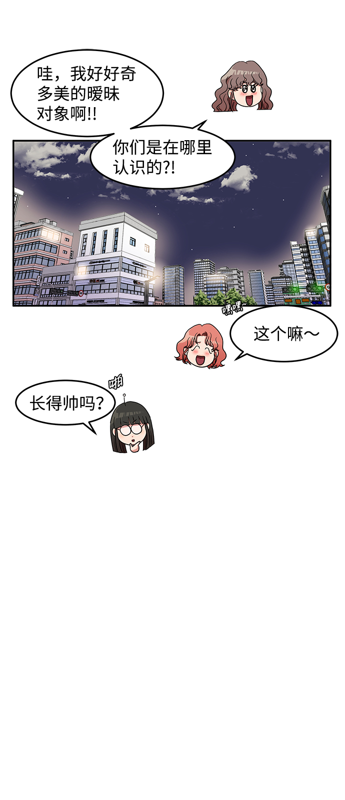 第15话14