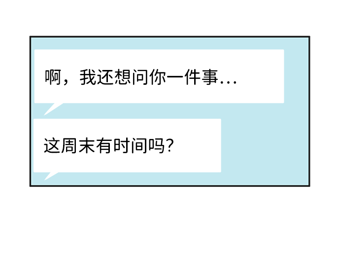 第15话24