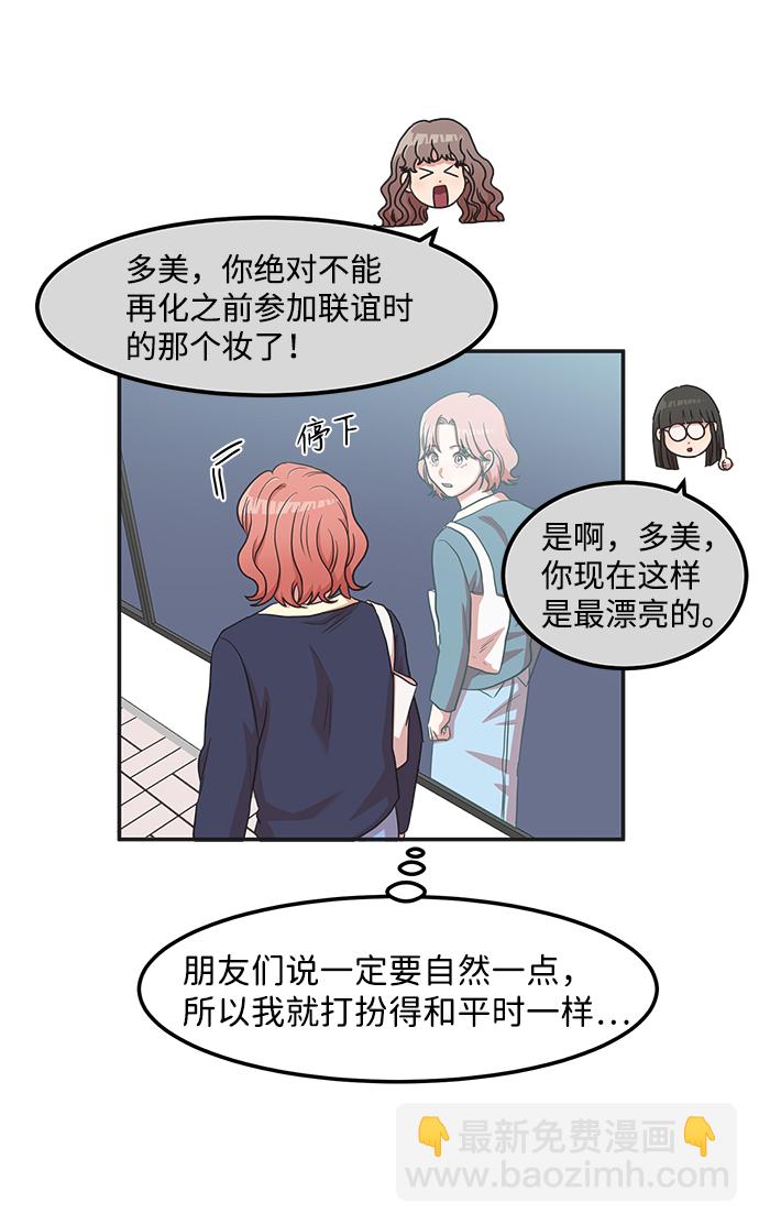第15话28