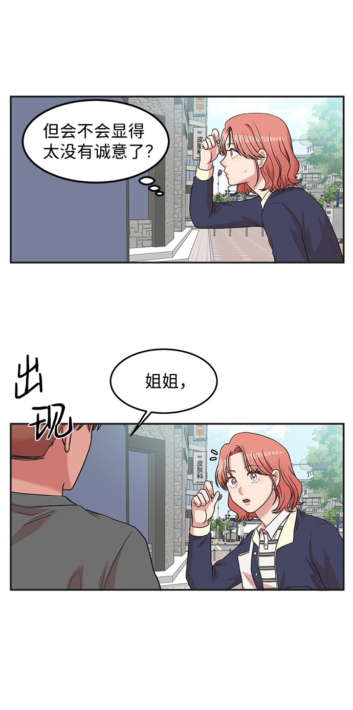 第15话29