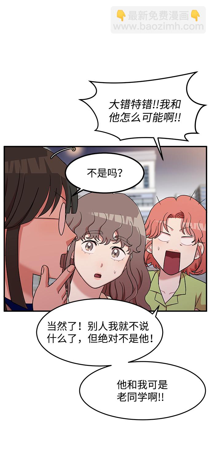 第15话3