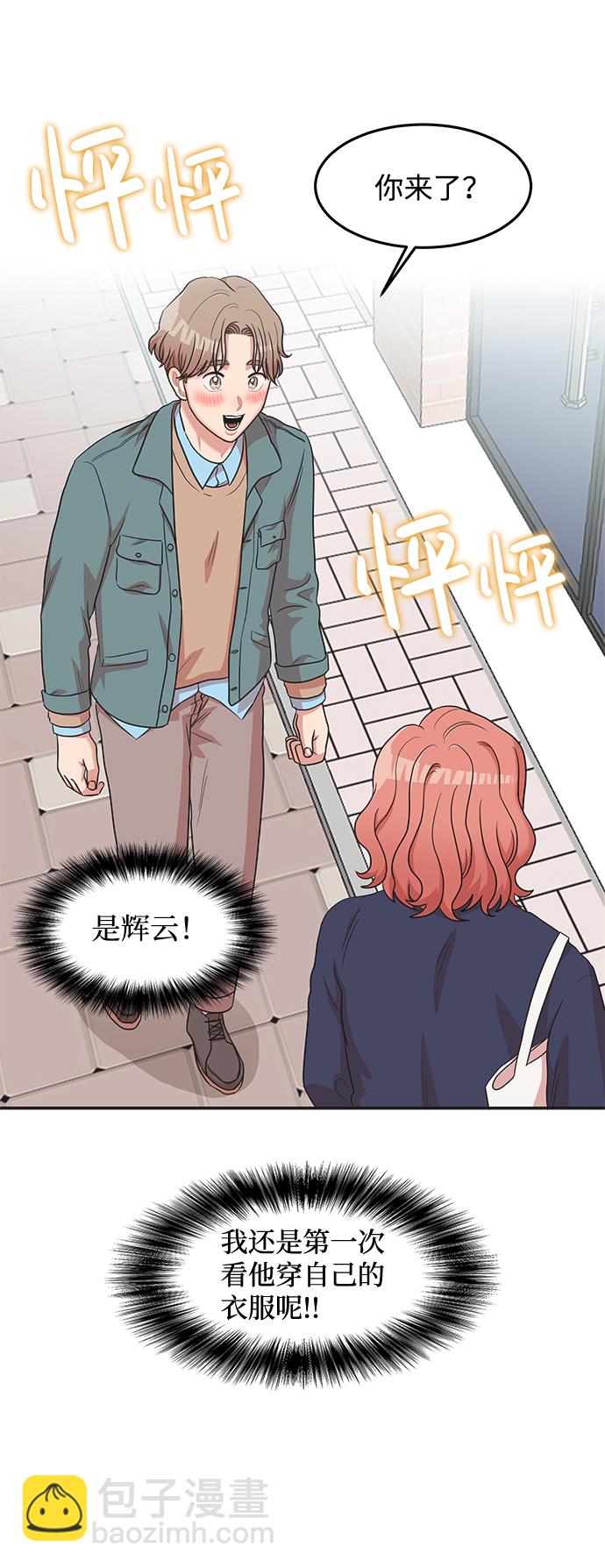 第15话30