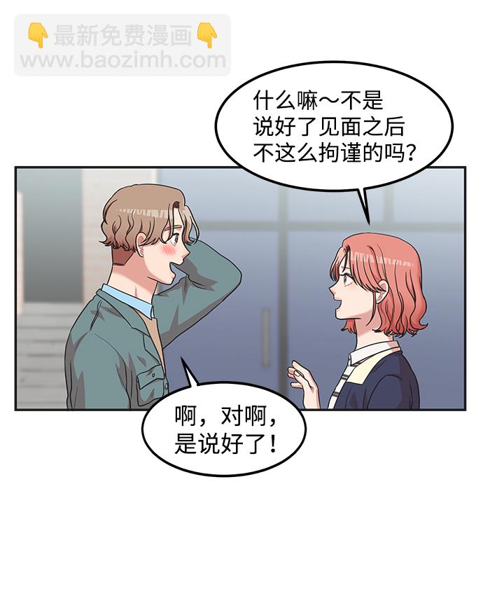 第15话31
