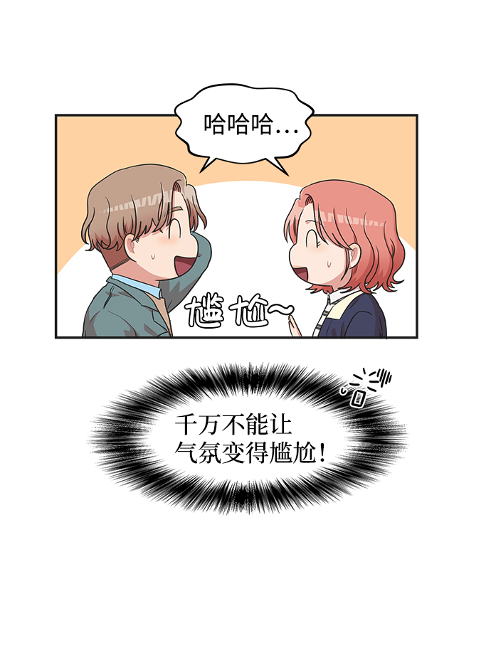 第15话32