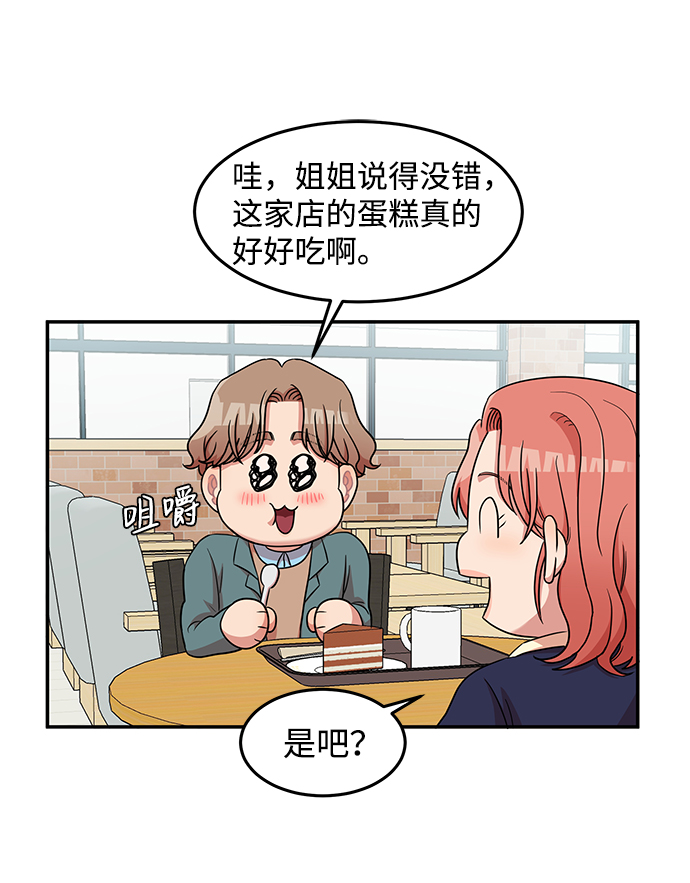 第15话35