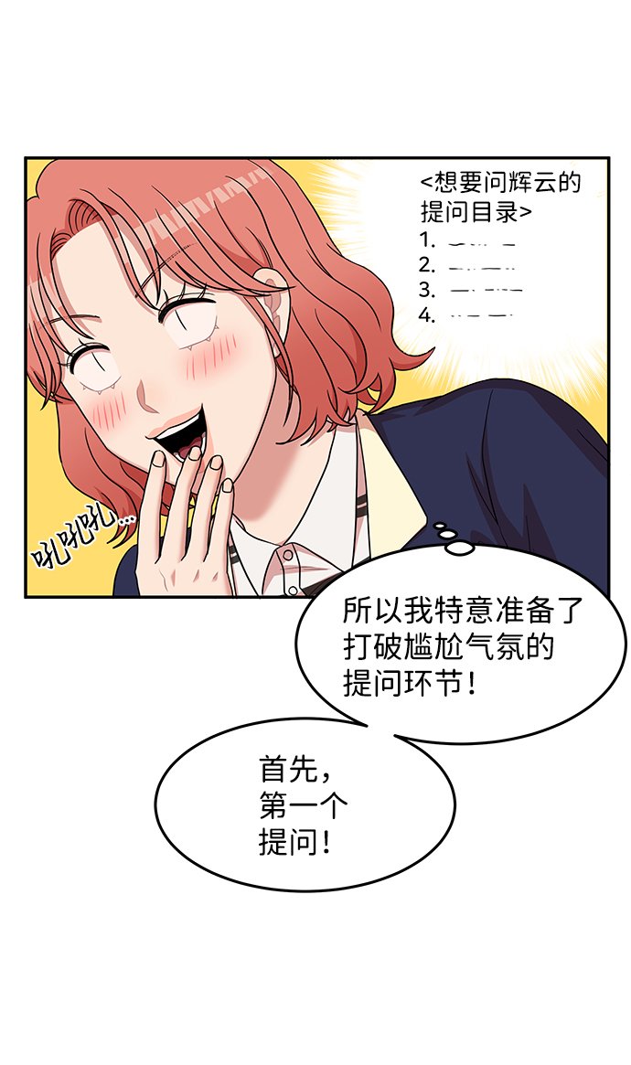 第15话37