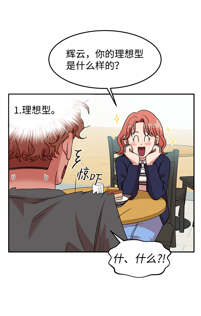 第15话38