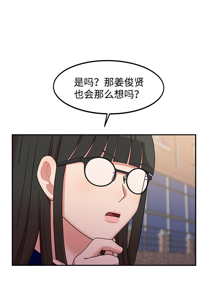 第15话4