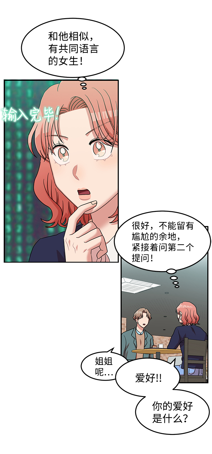 第15话41