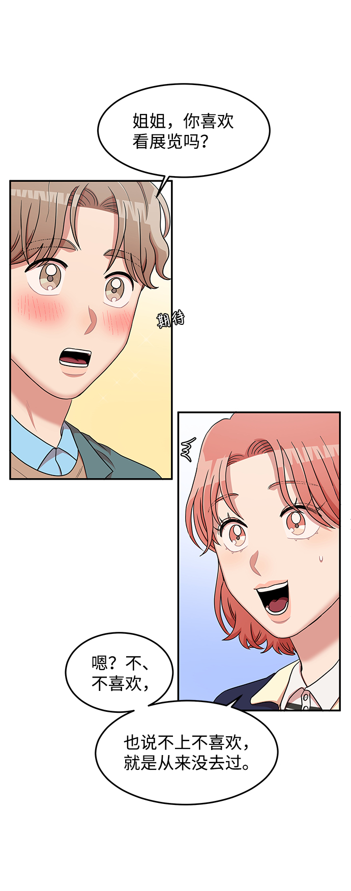 第15话43