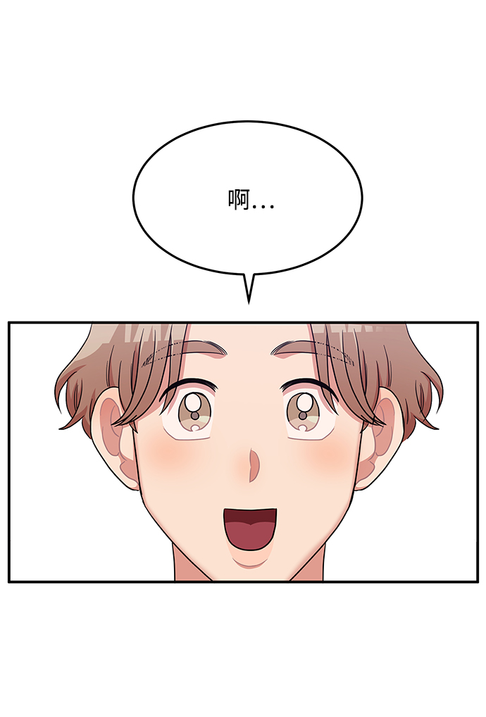 第15话44