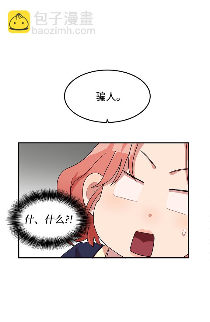 第15话48
