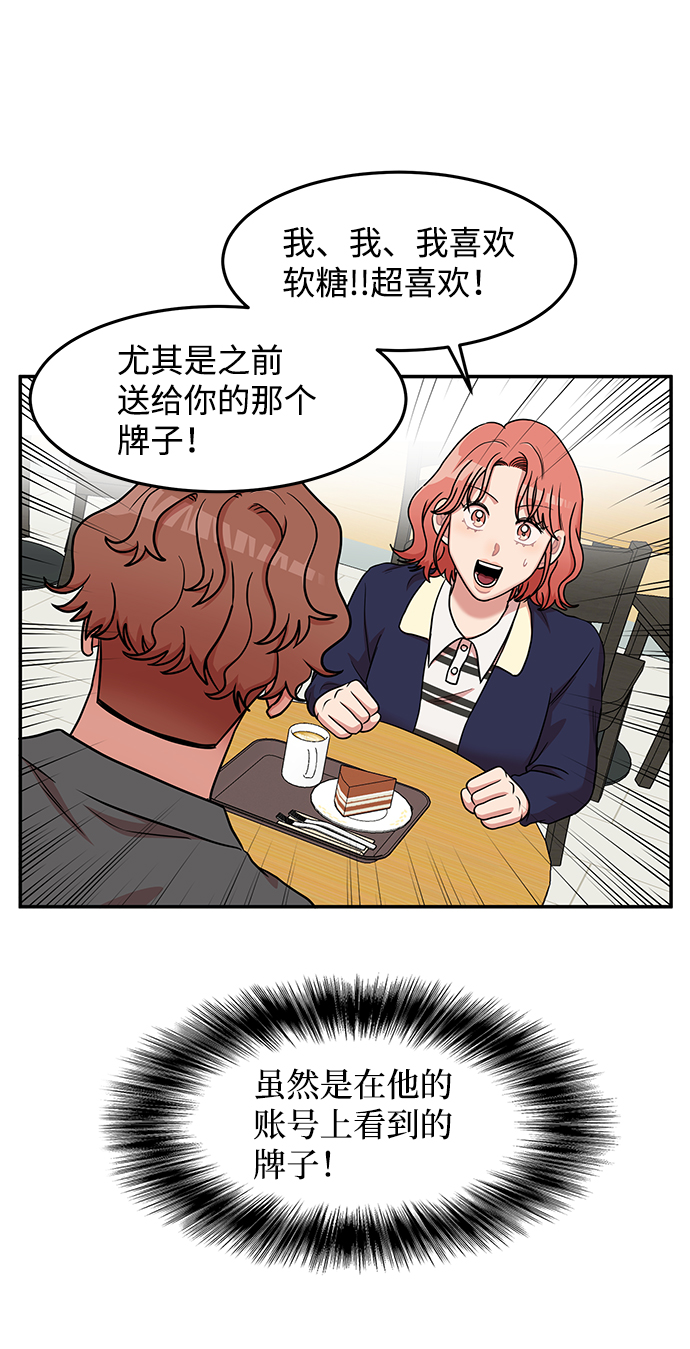 第15话51
