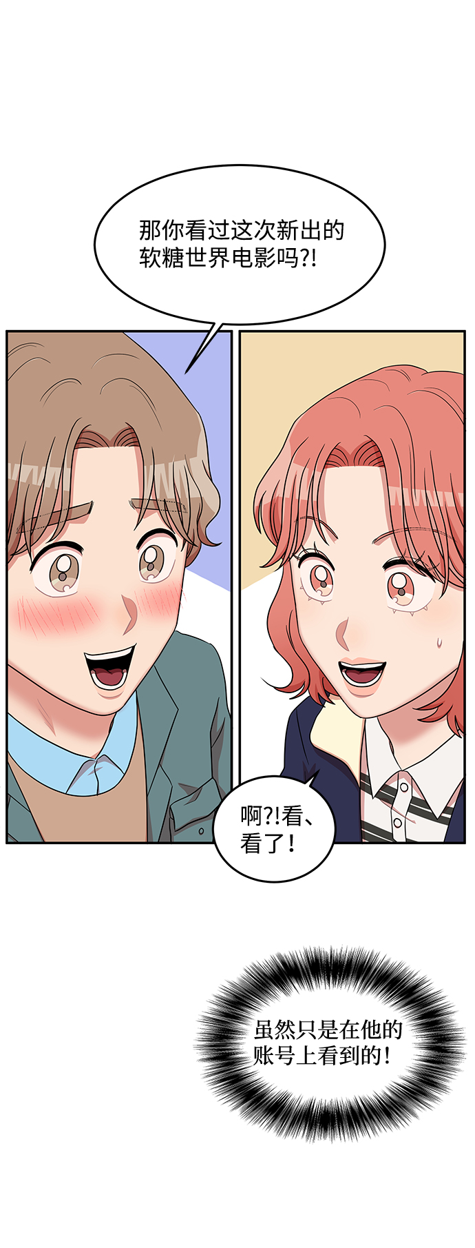 第15话54