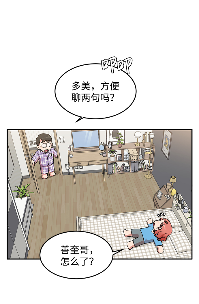 第15话60