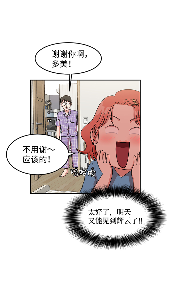 第15话63