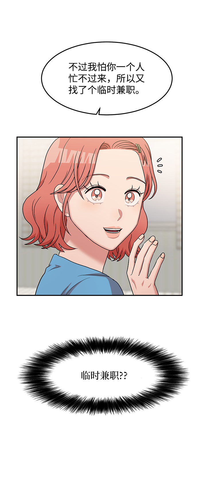 第15话64