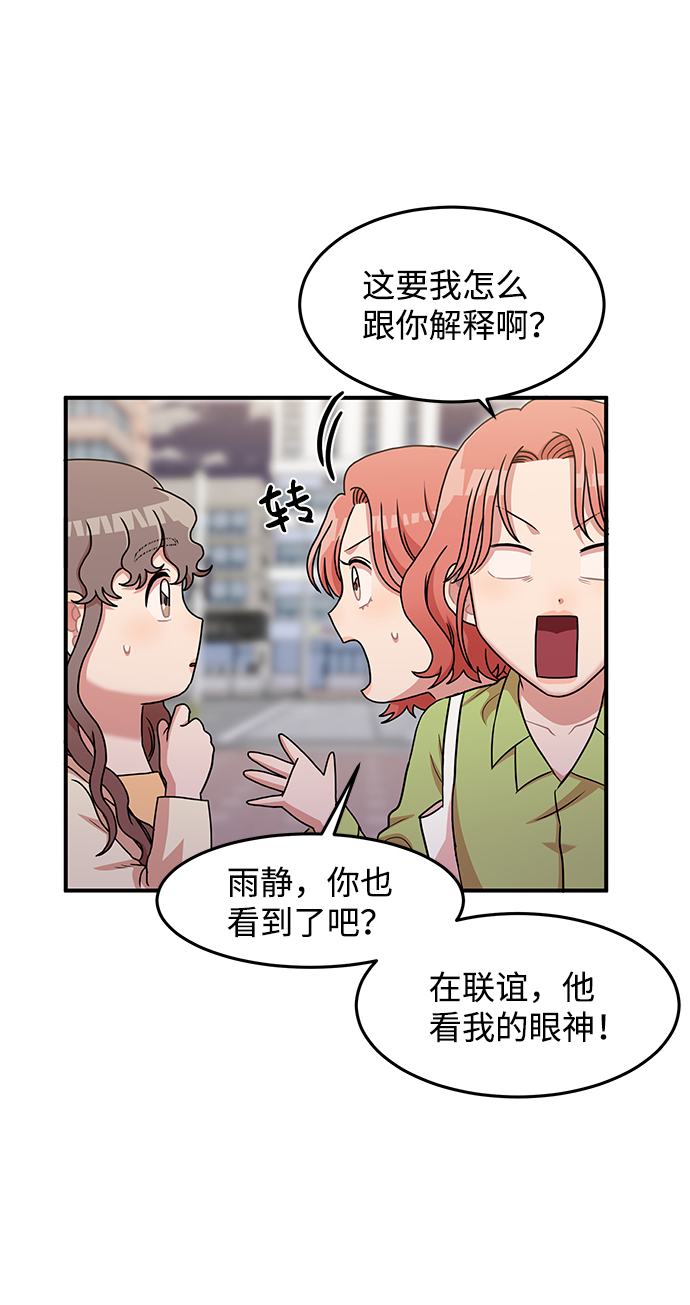 第15话7