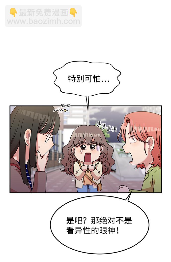 第15话9