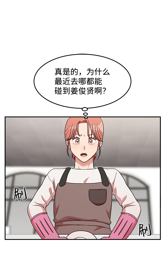第16话12