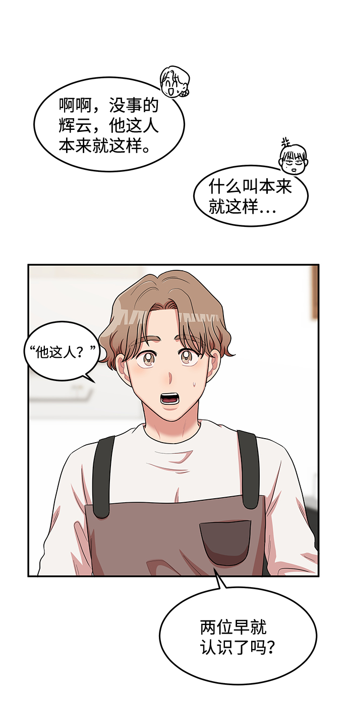 第16话19