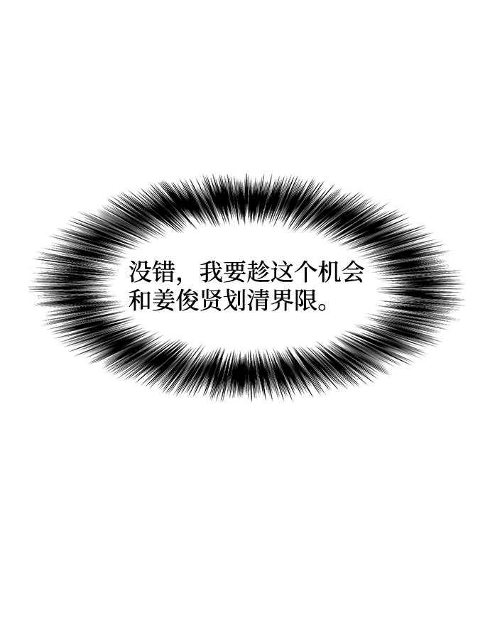 第16话20