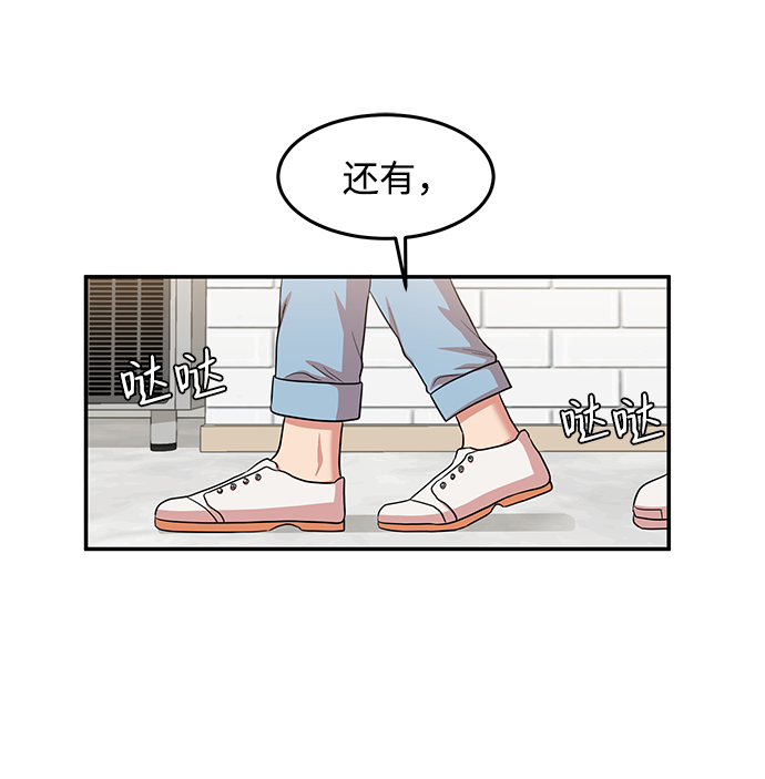 第16话23
